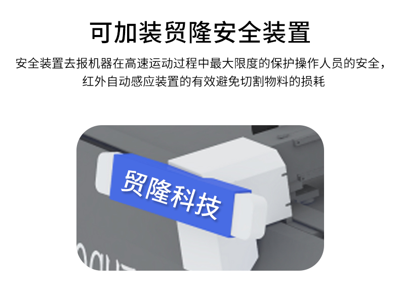 裁剪機，切割機，無刀模下料機，服裝裁剪機，ML-2516振動刀切割機，復(fù)合材料切割，復(fù)合材料下料機